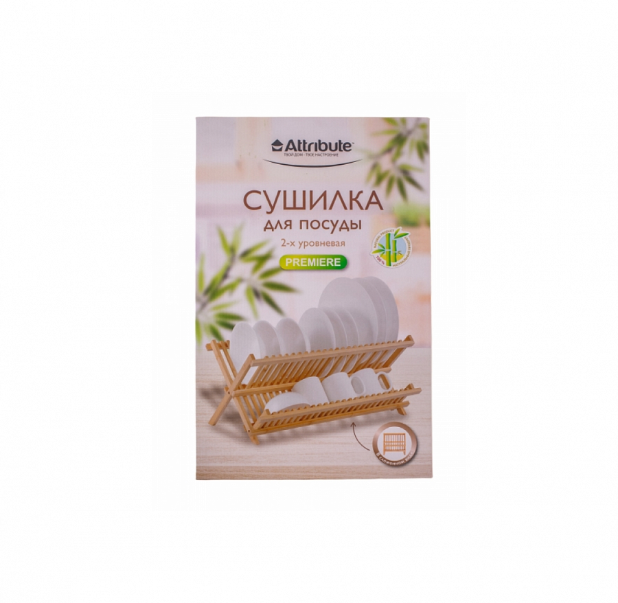 Сушилка для посуды PREMIERE 2-х уровнева