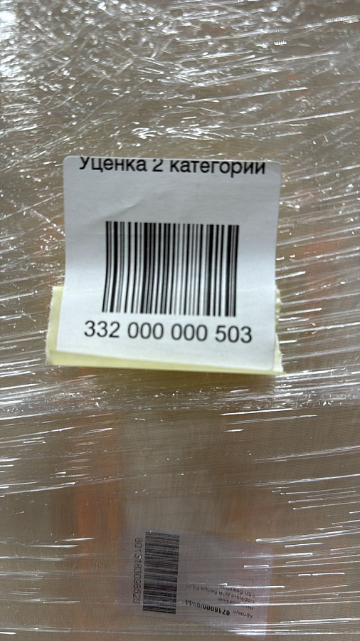 Паллет № 332000000503