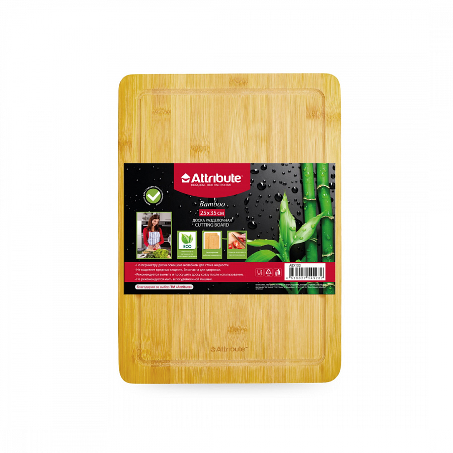Доска разделочная BAMBOO 35х25см