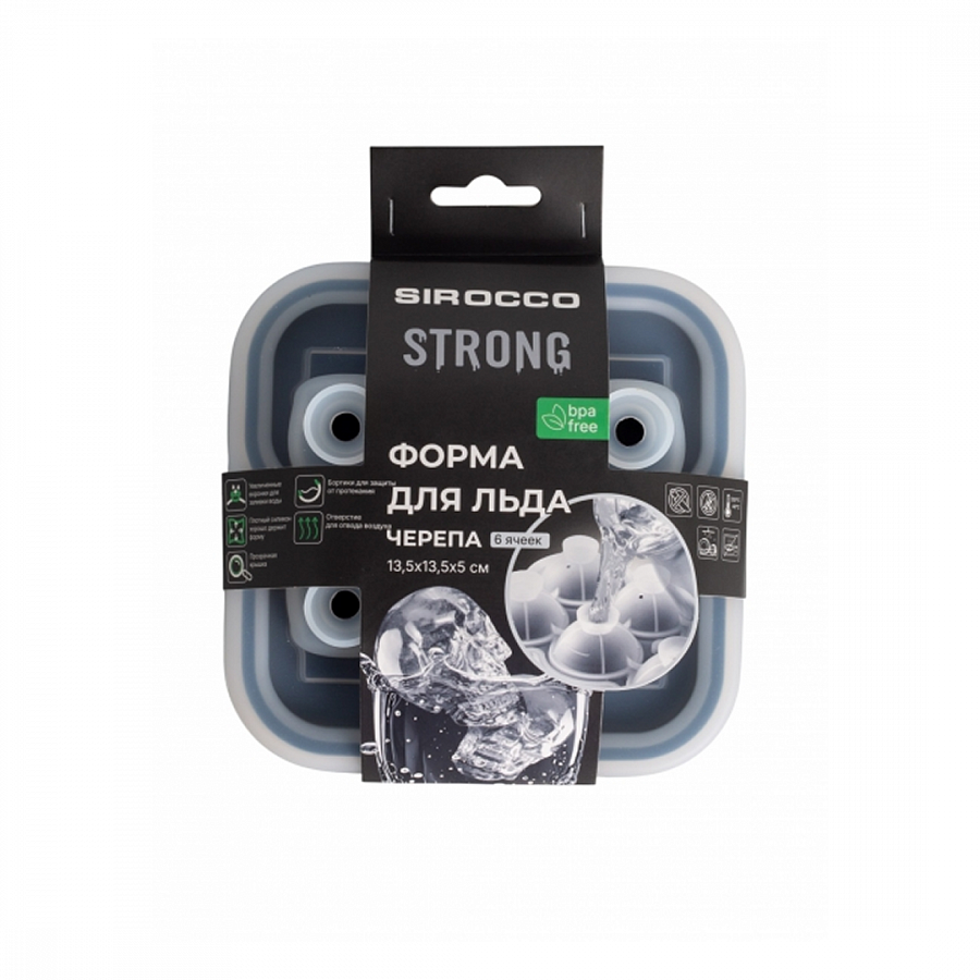 Форма для льда STRONG 6 ячеек черепа чёрные