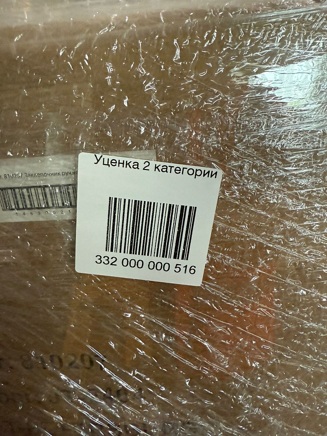 Паллет № 332000000516