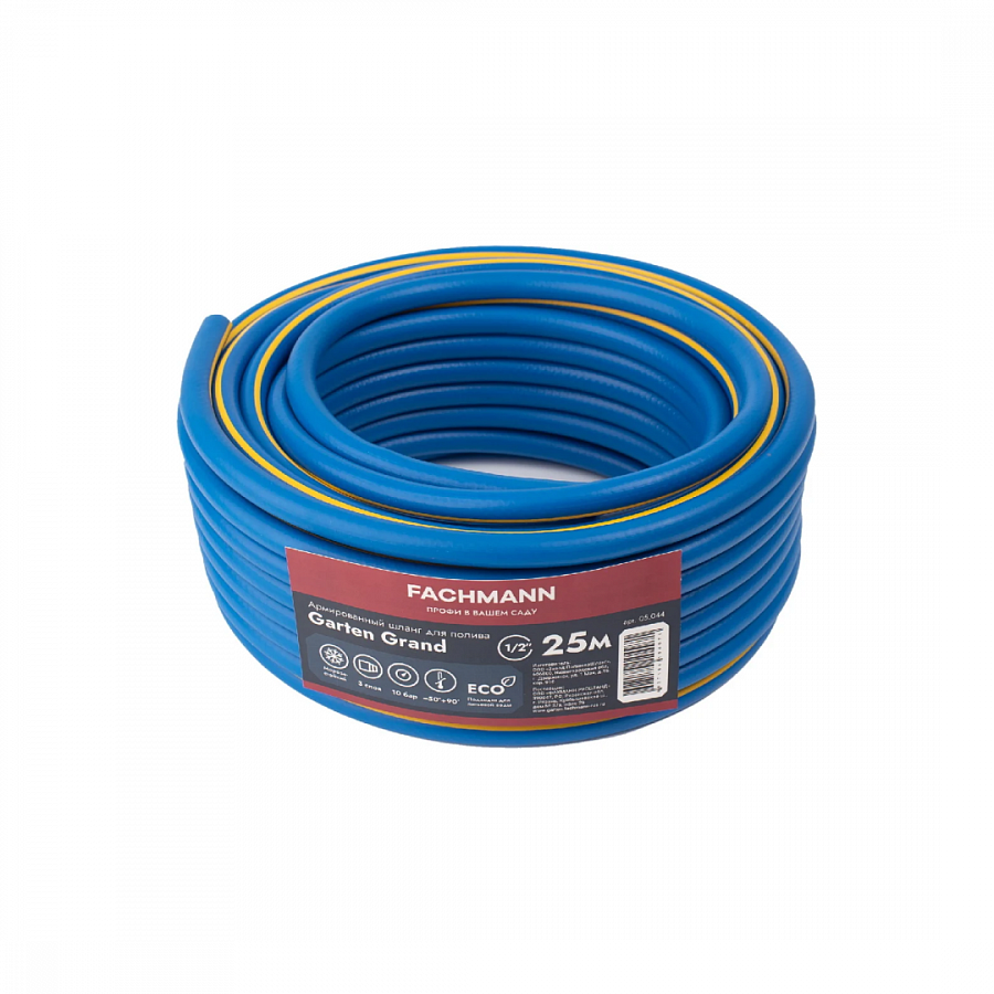 Шланг GARTEN GRAND 1/2" 25м