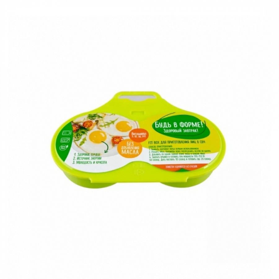 Контейнер для приготовления 2х яиц в СВЧ  FIT BOX